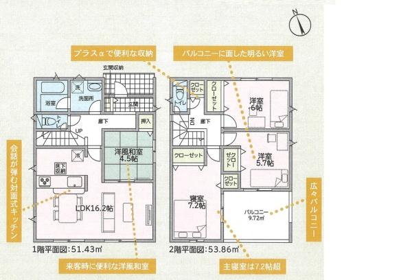 クレイドルガーデン岡山市北区小山第４　１号棟