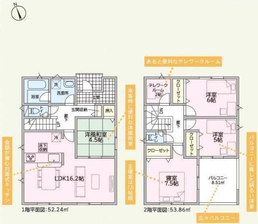クレイドルガーデン岡山市北区小山第４　２号棟