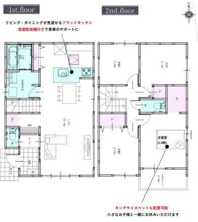 テラシエ倉敷市安江１期　２号棟