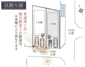 テラシエ倉敷市茶屋町４期　１号棟