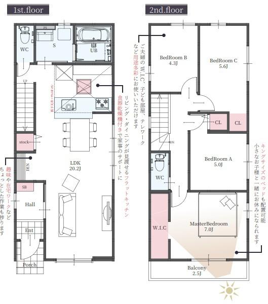 テラシエ倉敷市茶屋町４期　２号棟