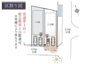 テラシエ倉敷市茶屋町４期　２号棟