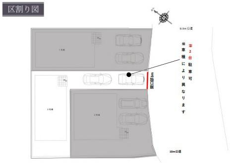 テラシエ岡山市北区一宮１期　２号棟