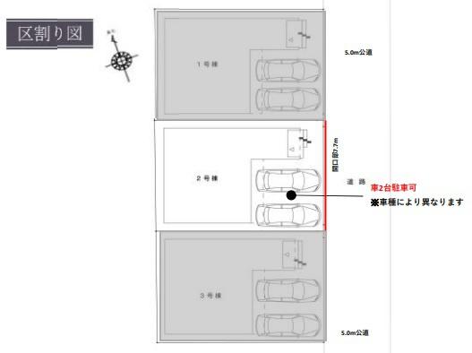 テラシエ岡山市南区福富西１期　２号棟