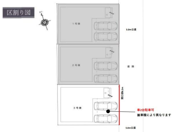 テラシエ岡山市南区福富西１期　３号棟
