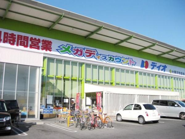 岡山市北区辰巳の中古一戸建て(ディオ岡山西店)