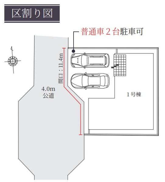 テラシエ岡山市南区当新田２期　１号棟