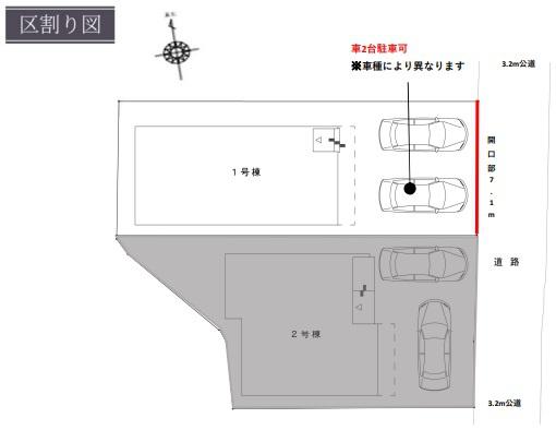 テラシエ岡山市中区雄町１期　１号棟