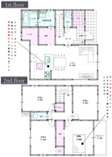 テラシエ岡山市中区雄町１期　２号棟