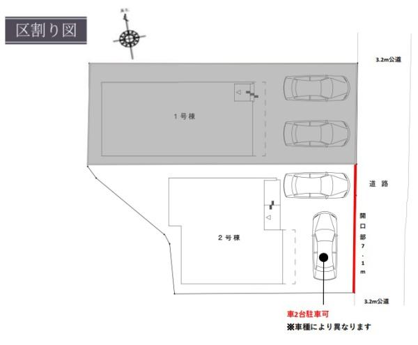 テラシエ岡山市中区雄町１期　２号棟