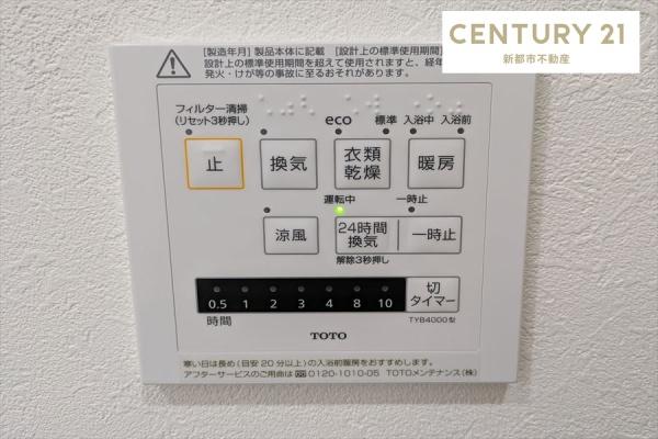 アルファステイツ今村公園