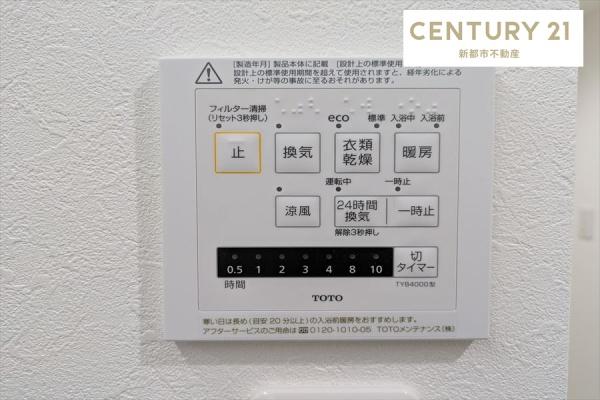 グランコート島田本町