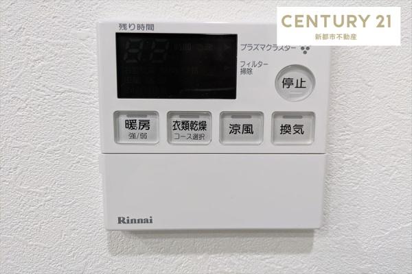 ポレスター倉敷セントラルレジデンス