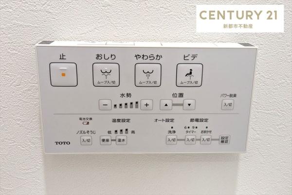 シティパル米倉