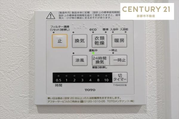 シティパル米倉