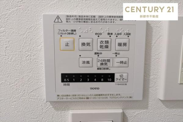 ライオンズマンション野田公園