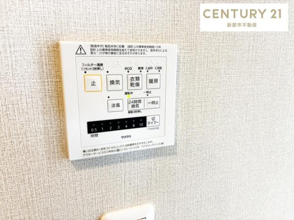 サーパス医大南(その他)