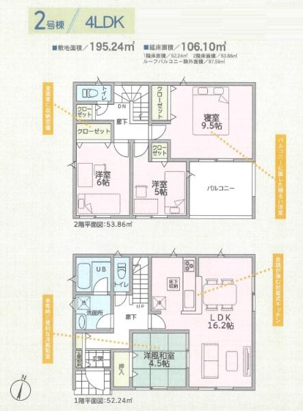 クレイドルガーデン岡山市北区牟佐第３　２号棟