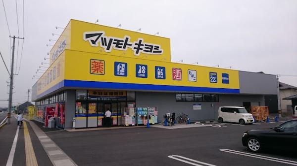 クレイドルガーデン岡山市北区宿第7(マツモトキヨシ高島新屋敷店)