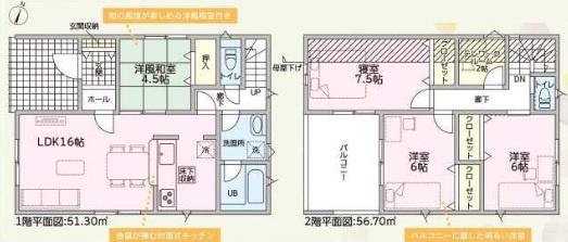 クレイドルガーデン倉敷市林第１９　１号棟