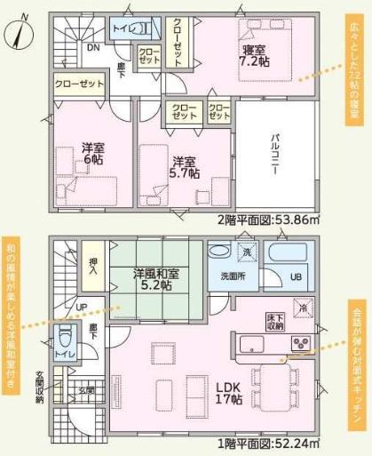クレイドルガーデン倉敷市林第１９　３号棟
