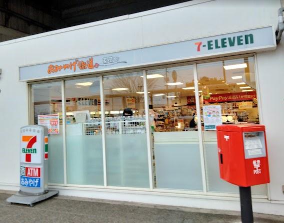 ブルーミングガーデン茶屋町3期 1号棟(セブンイレブンおみやげ街道茶屋町店)