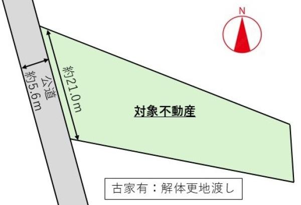 倉敷市中島の土地