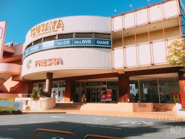 両備グレースマンション伊島(フレスタ津島店)