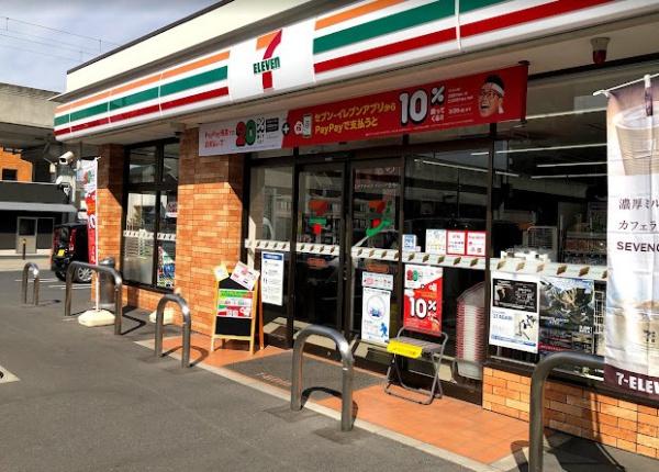 両備グレースマンション医大西Ⅱ(セブンイレブン岡山大元駅北店)