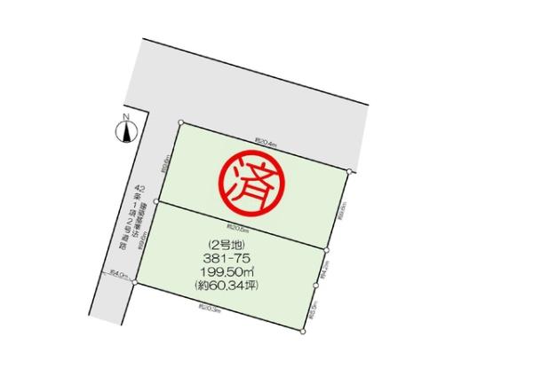 岡山市中区旭東町１丁目の土地