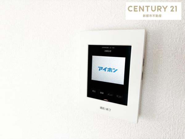 クリーンピア大元駅前