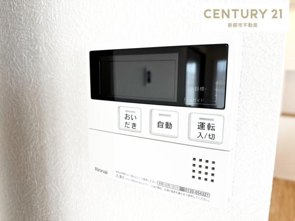 クリーンピア大元駅前