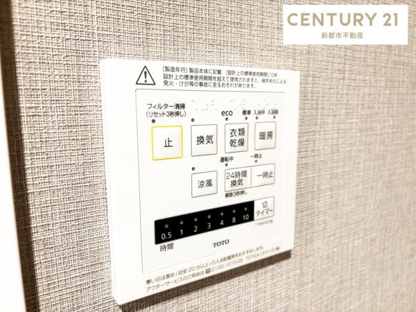 クリーンピア大元駅前