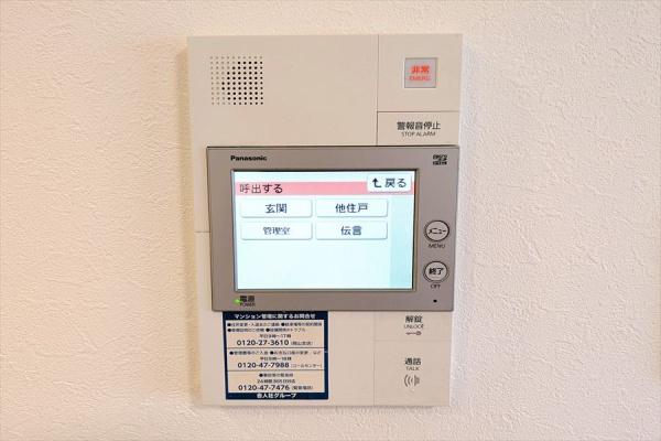 クリーンピア大元