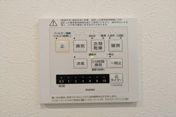 クリーンピア大元