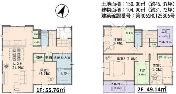岡山市南区大福２期