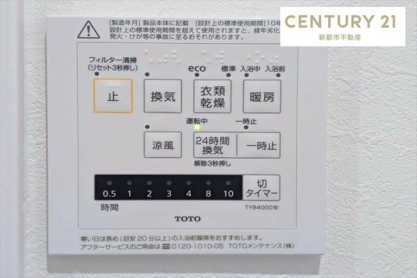 ポレスター味野公園