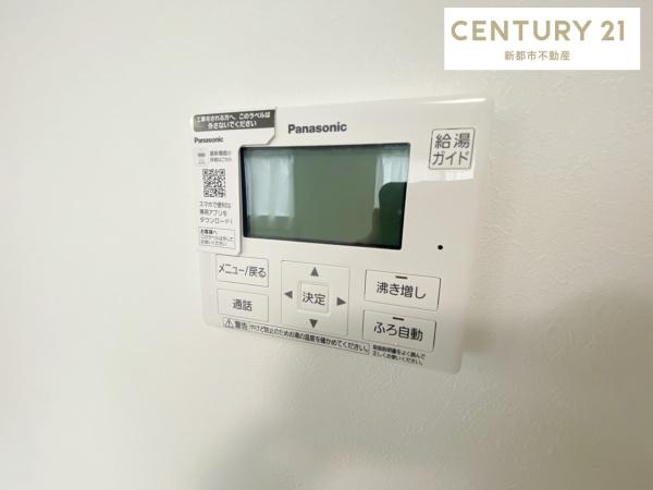 ルルーディア西阿知町新田