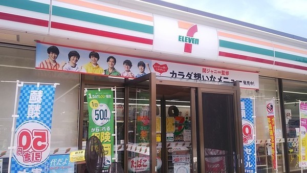 岡山市南区北七区の土地(セブンイレブン玉野八浜町八浜店)