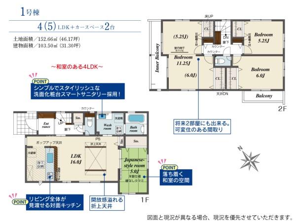 ブルーミングガーデン茶屋町２期　１号棟