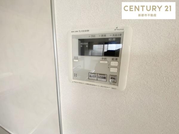 倉敷市中庄の中古一戸建て