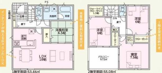 クレイドルガーデン岡山市南区藤田第７　１号棟