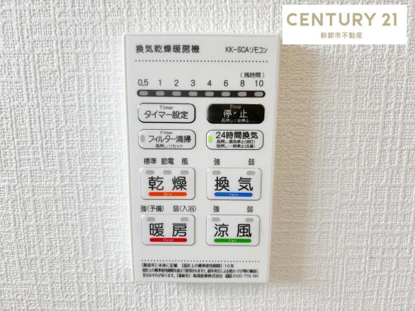 クレイドルガーデン岡山市南区藤田第７　１号棟