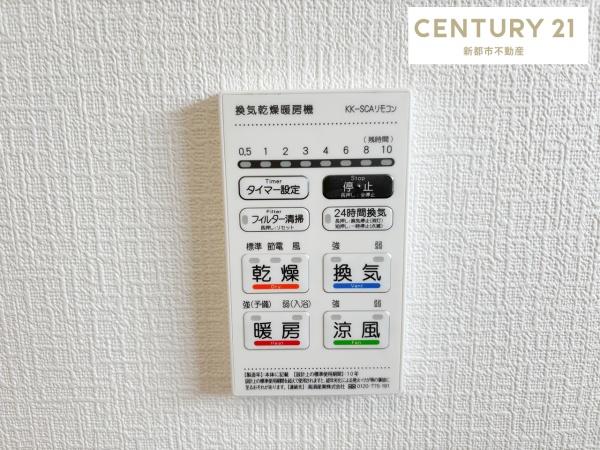 クレイドルガーデン岡山市南区藤田第7 2号棟(冷暖房・空調設備)