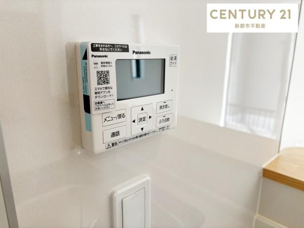 クレイドルガーデン岡山市南区藤田第7 2号棟(発電・温水設備)