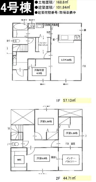 リーブルガーデン倉敷粒江第３　４号棟