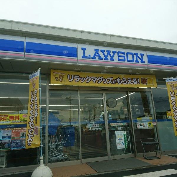 リーブルガーデン倉敷粒江第3 4号棟(ローソン倉敷藤戸町天城店)