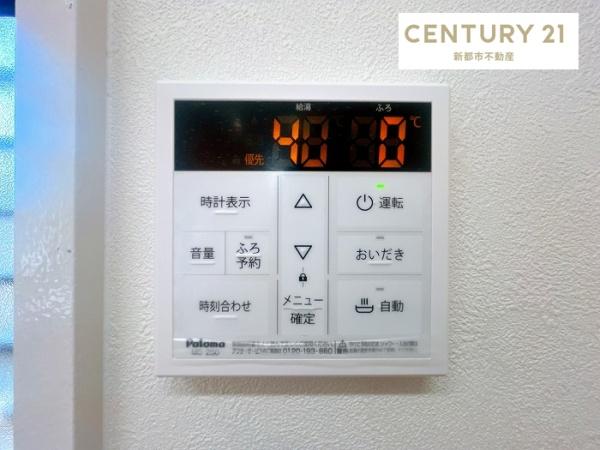 岡山市南区箕島の中古一戸建て