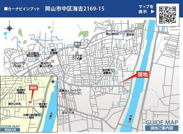 ブルーミングガーデン岡山市中区海吉２期　２号棟
