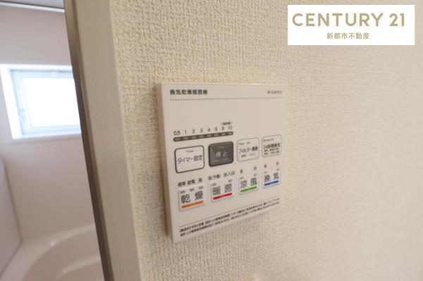 ブルーミングガーデン岡山市中区海吉２期　２号棟